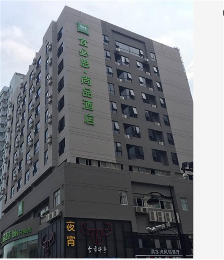 Ibis Styles Hangzhou Chaowang Road Hotel Esterno foto